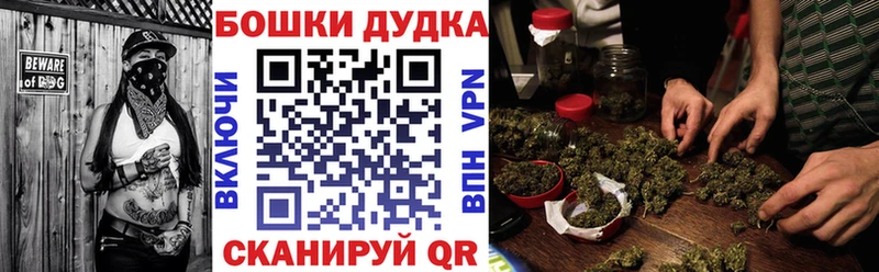 Наркотические вещества Опочка АМФЕТАМИН МЕФ ГАШ