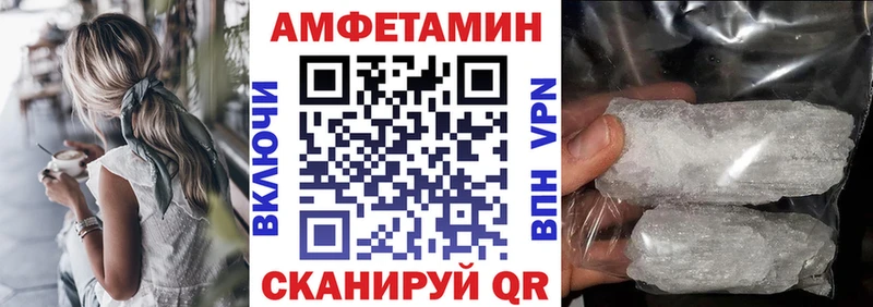 omg вход Опочка Amphetamine 98%
