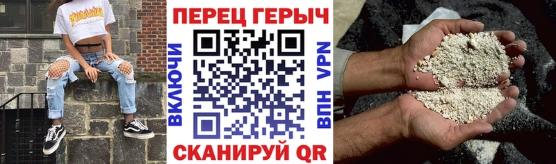 ГЕРОИН герыч  наркошоп  ОМГ ОМГ онион  Опочка 