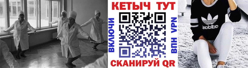 Кетамин VHQ  Опочка 