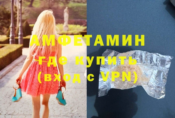 МДМА Кинешма