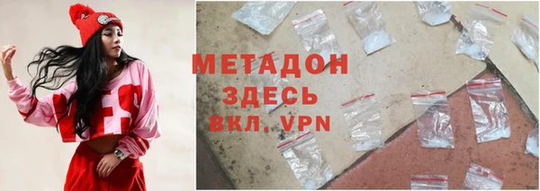 стафф Карталы