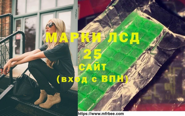 МДМА Кинешма
