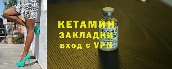 стафф Карталы