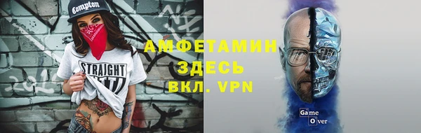 амфетамин Киренск