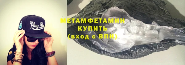 МДМА Кинешма
