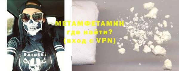 стафф Карталы