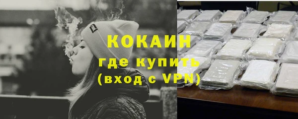 стафф Карталы