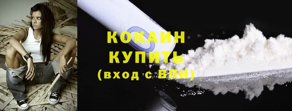 кокаин премиум Карпинск