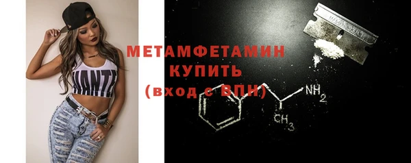 МДМА Кинешма