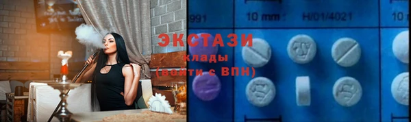 МДМА Кинешма