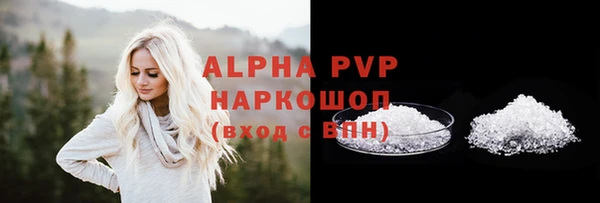 стафф Карталы