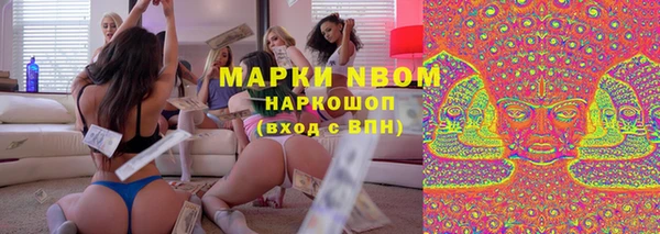 2c-b Каменка