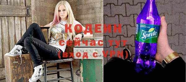 МДМА Кинешма