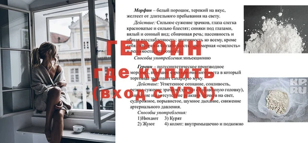 амфетамин Киренск