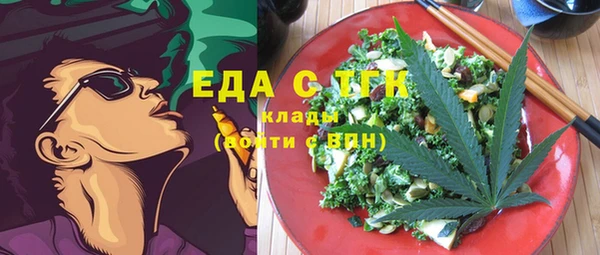 стафф Карталы