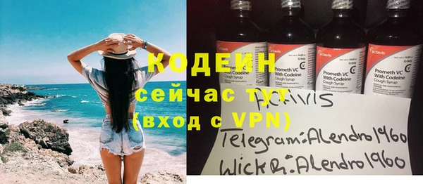 амфетамин Киренск