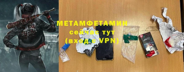 стафф Карталы