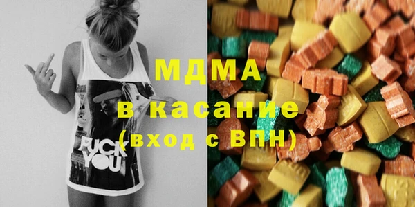 стафф Карталы