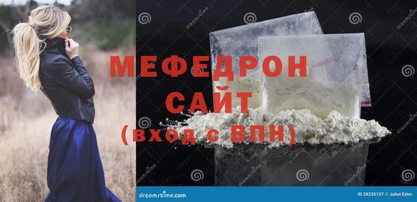 МДМА Кинешма