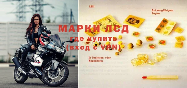 марки nbome Каменск-Шахтинский