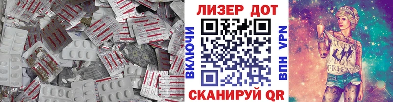 купить наркотики сайты  Опочка  ЛСД экстази кислота 