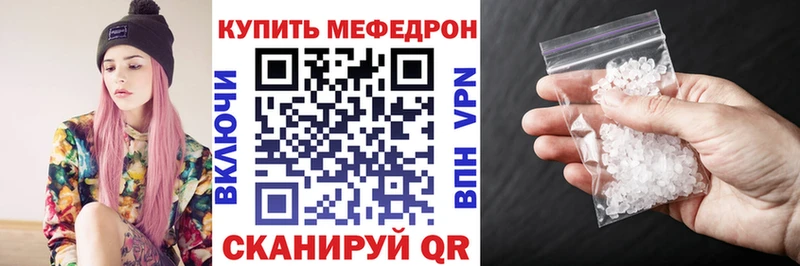 kraken сайт  Опочка  Мефедрон VHQ 