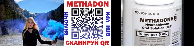 Метадон мёд Опочка
